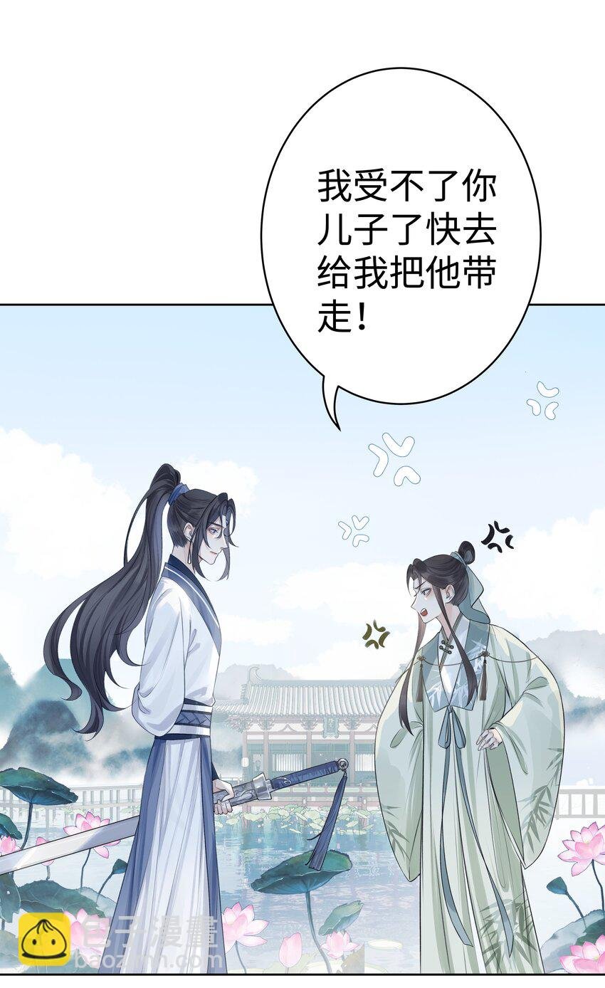 005 门主你长得好看