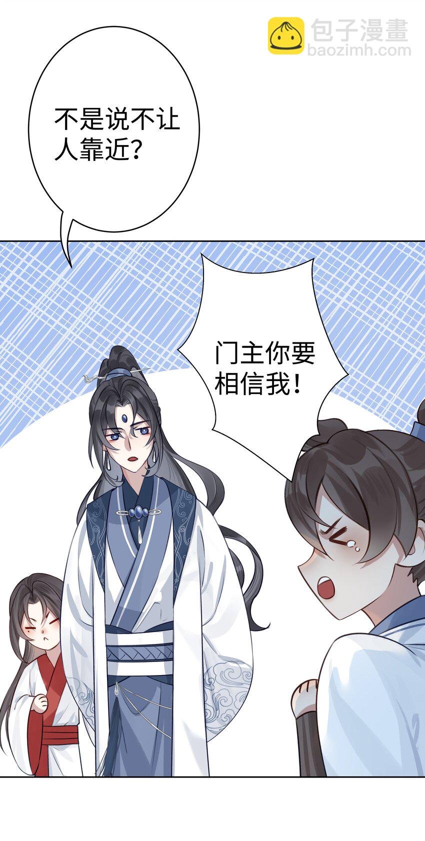 005 门主你长得好看