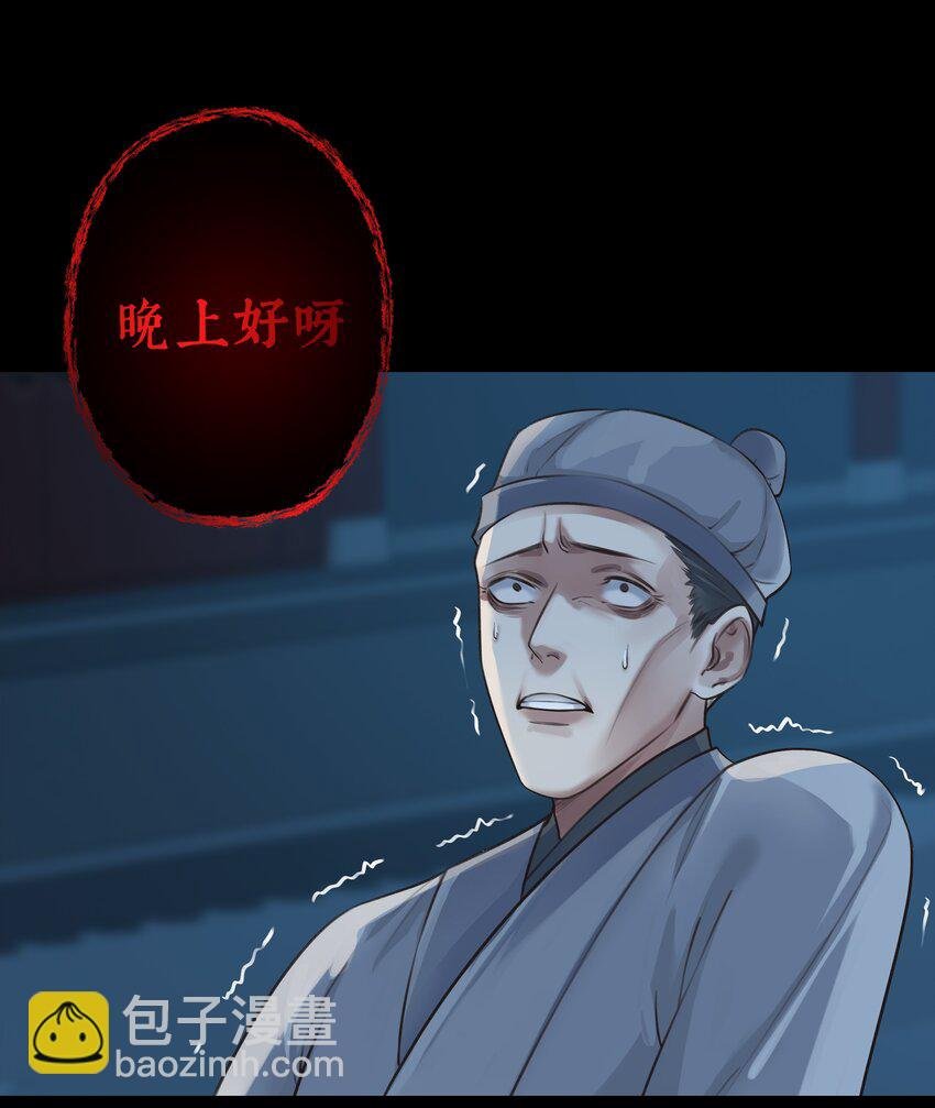 005 门主你长得好看