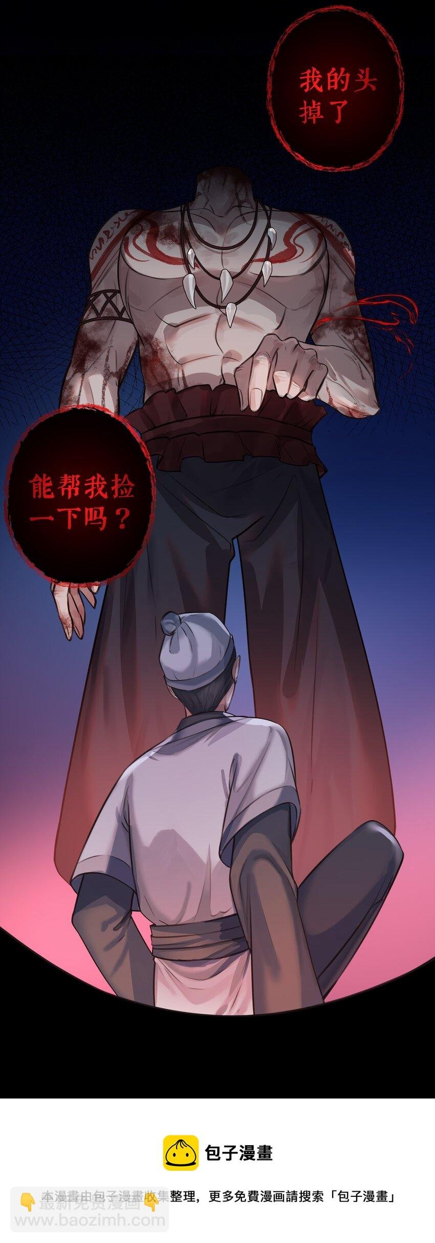 005 门主你长得好看
