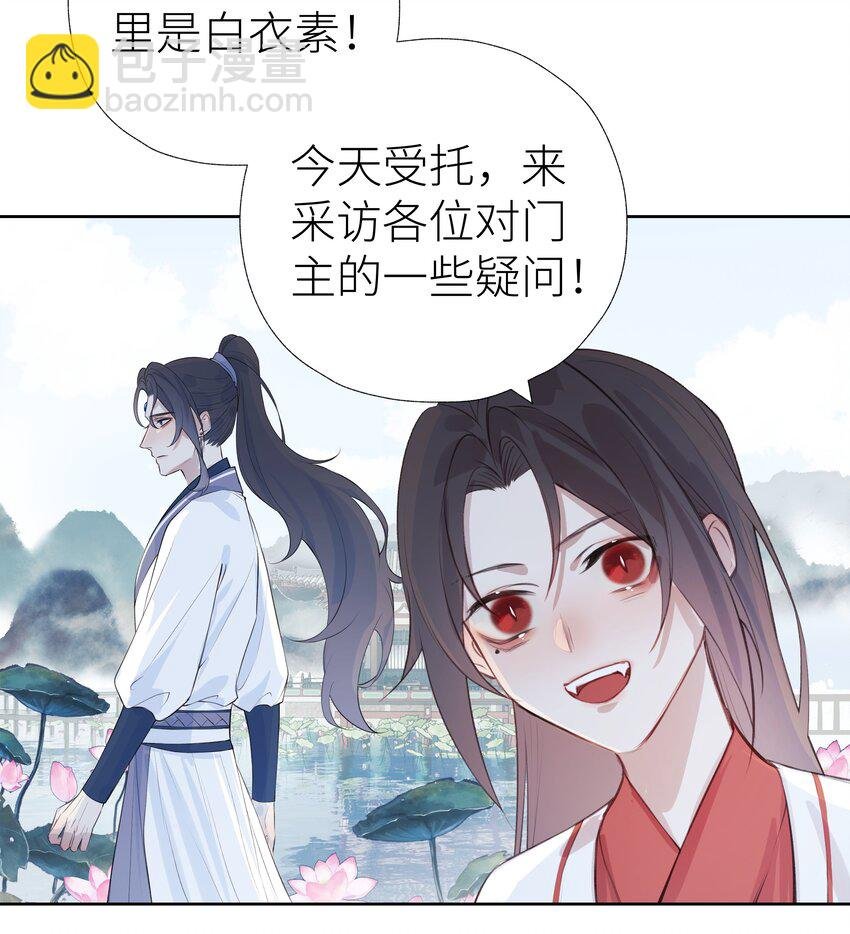 005 门主你长得好看