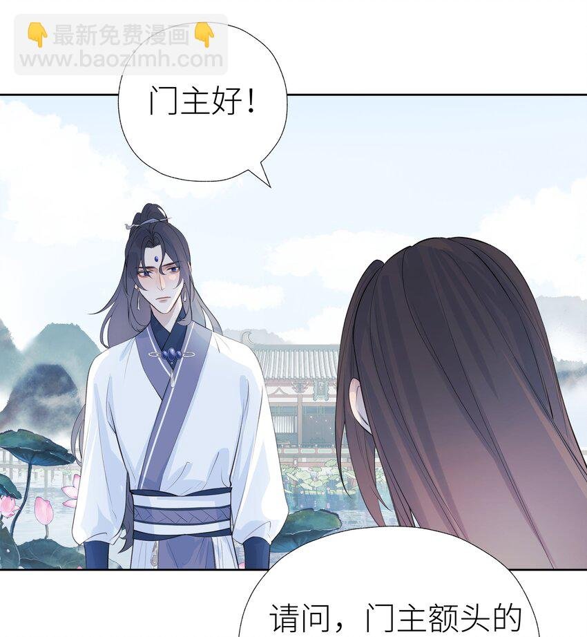 005 门主你长得好看