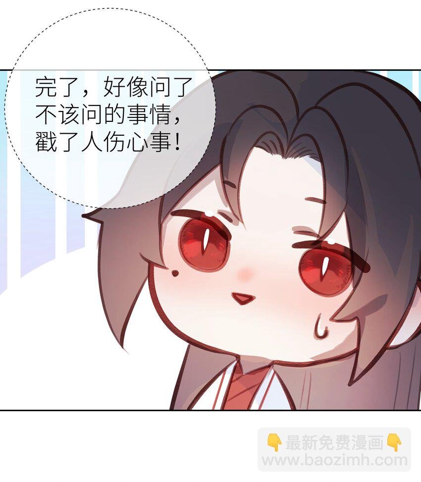 005 门主你长得好看