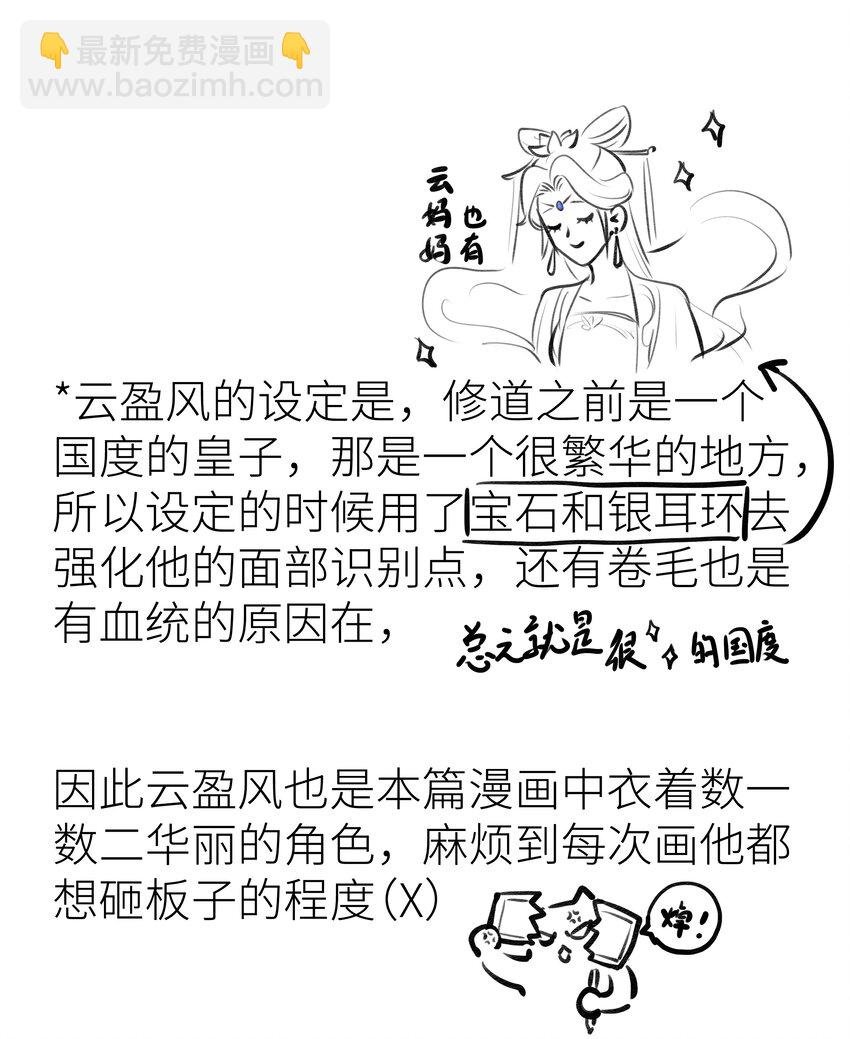 005 门主你长得好看