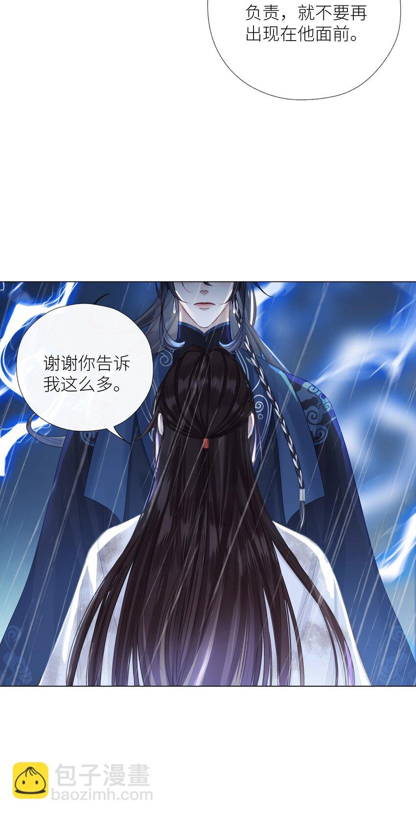 058 飞升之路