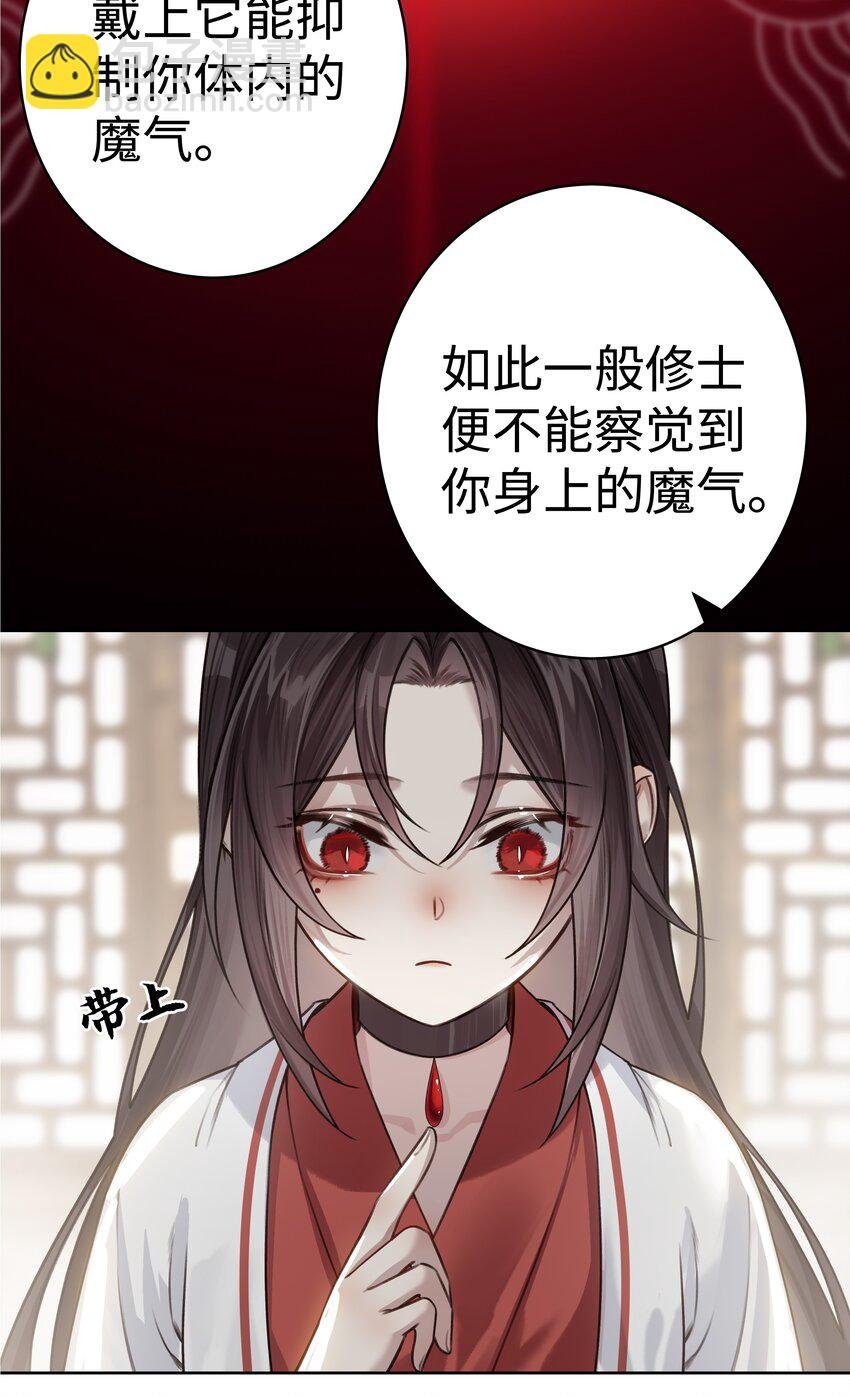 006 门主的万仙门