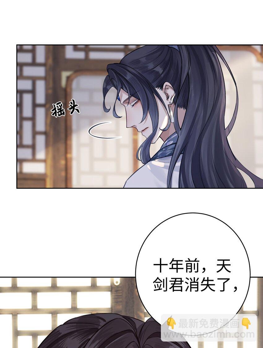 006 门主的万仙门