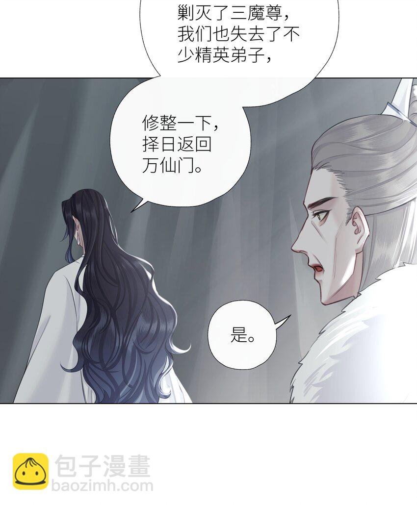 第73话 丹药