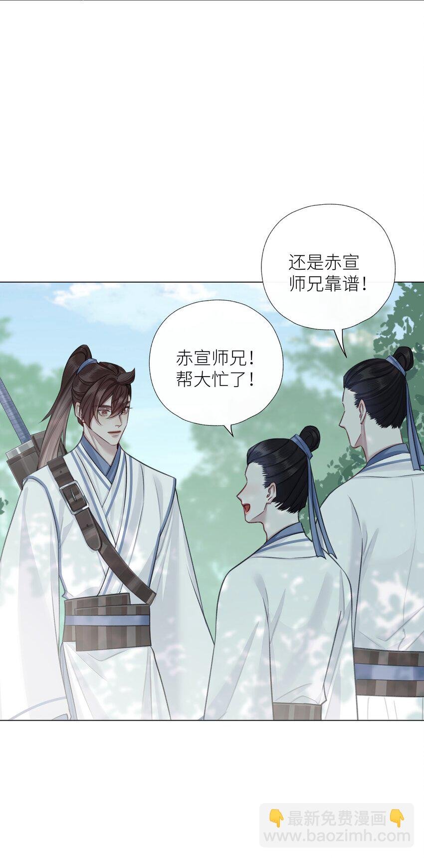 第73话 丹药