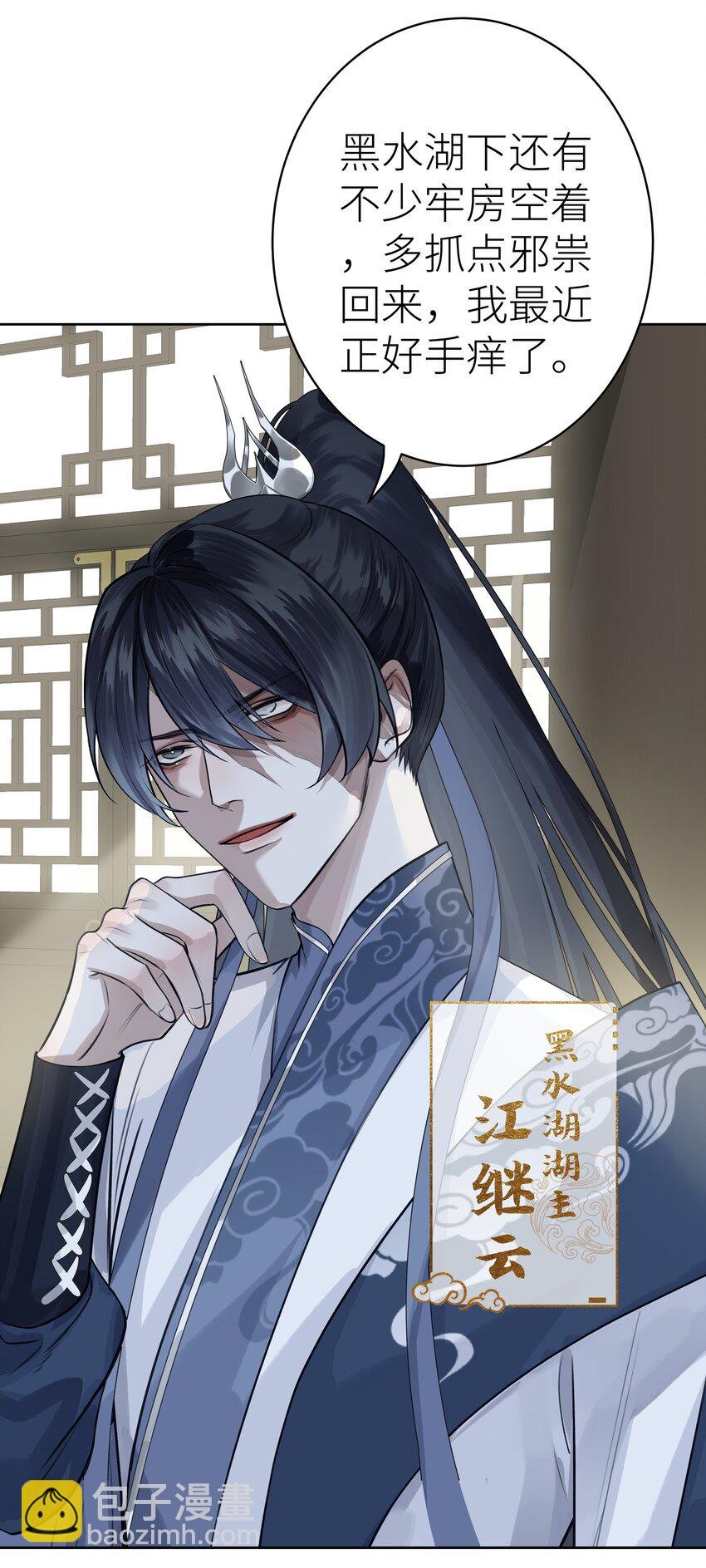 007 门主要出门