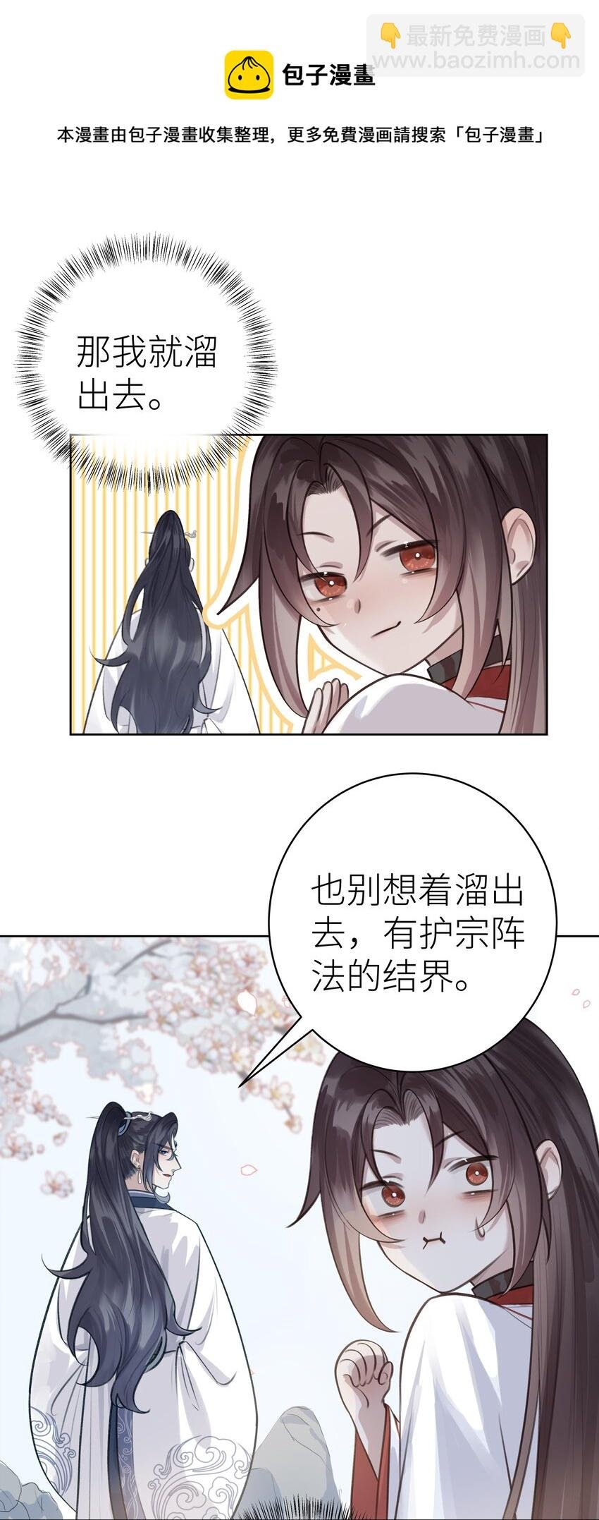 007 门主要出门