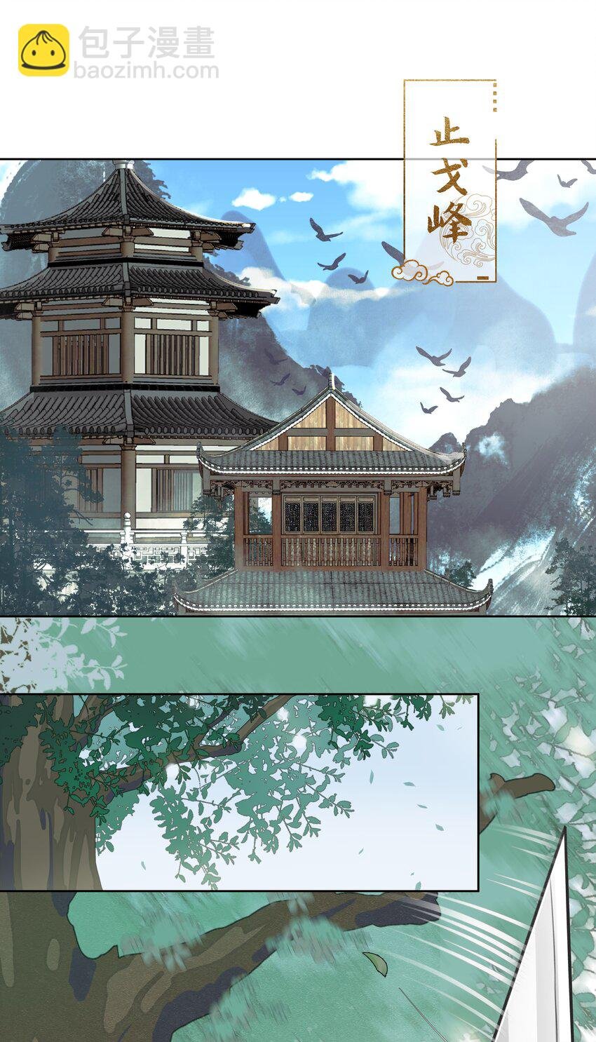 008 门主似乎不喜欢我