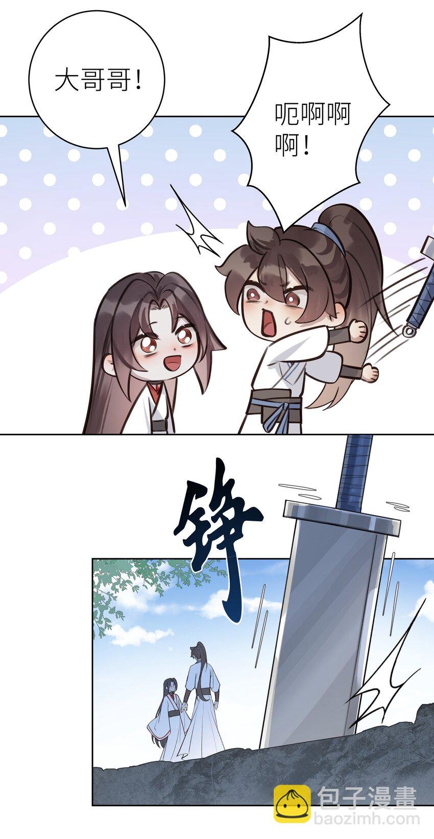 008 门主似乎不喜欢我