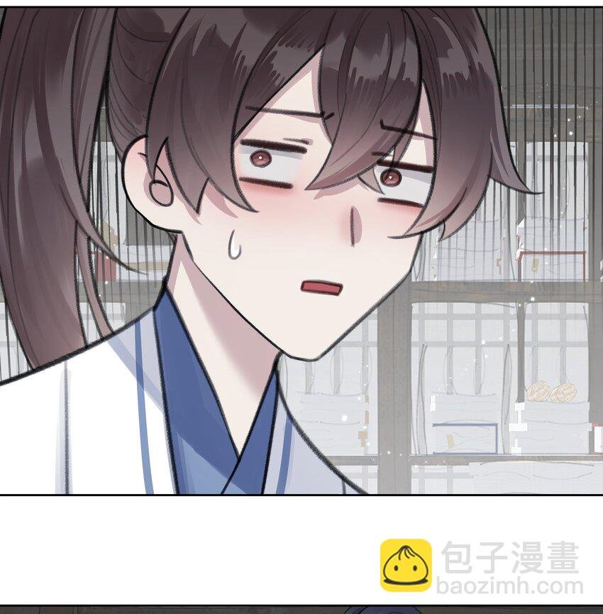 008 门主似乎不喜欢我