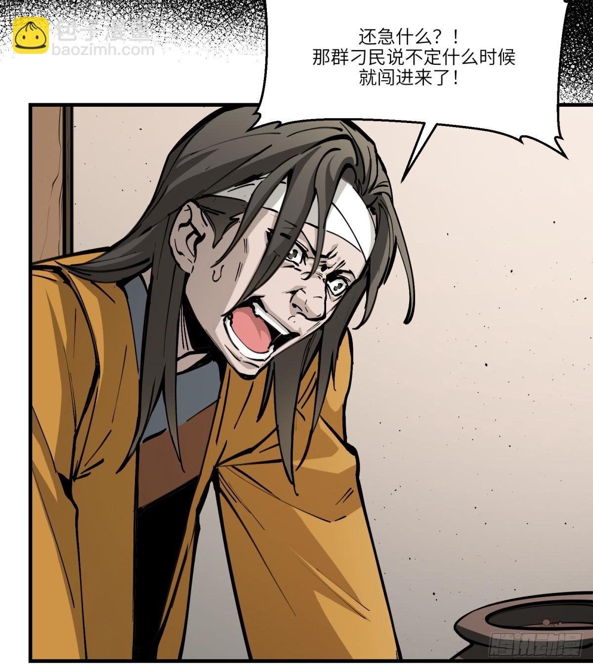 第10话：愤怒是如何诞生的呢