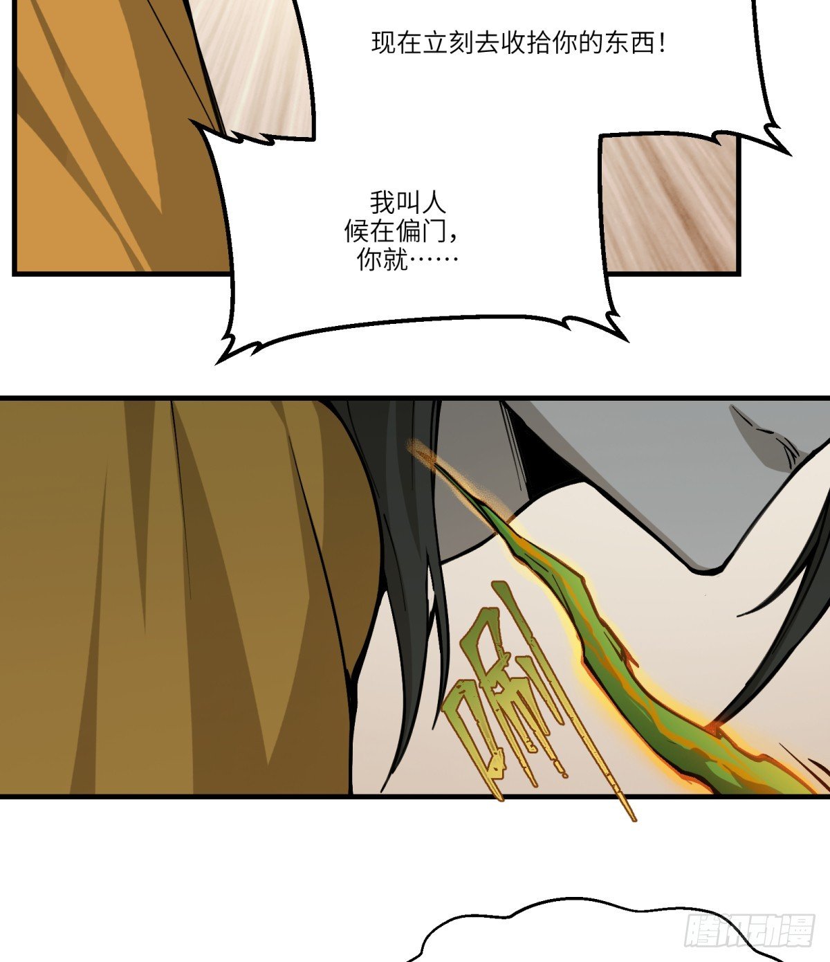 第10话：愤怒是如何诞生的呢