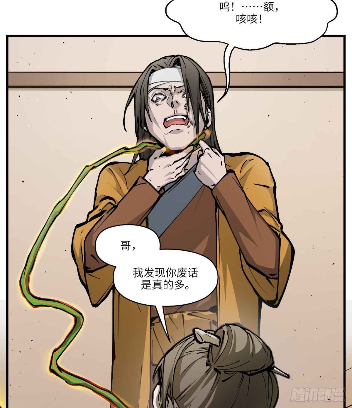 第10话：愤怒是如何诞生的呢