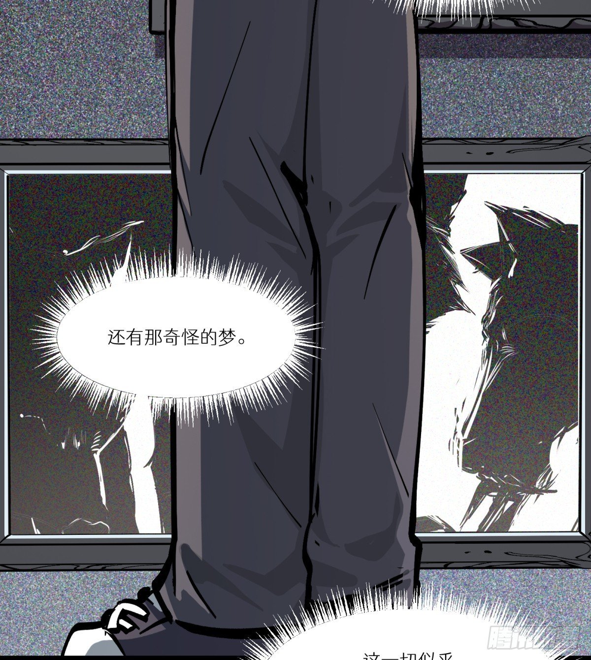 第10话：愤怒是如何诞生的呢