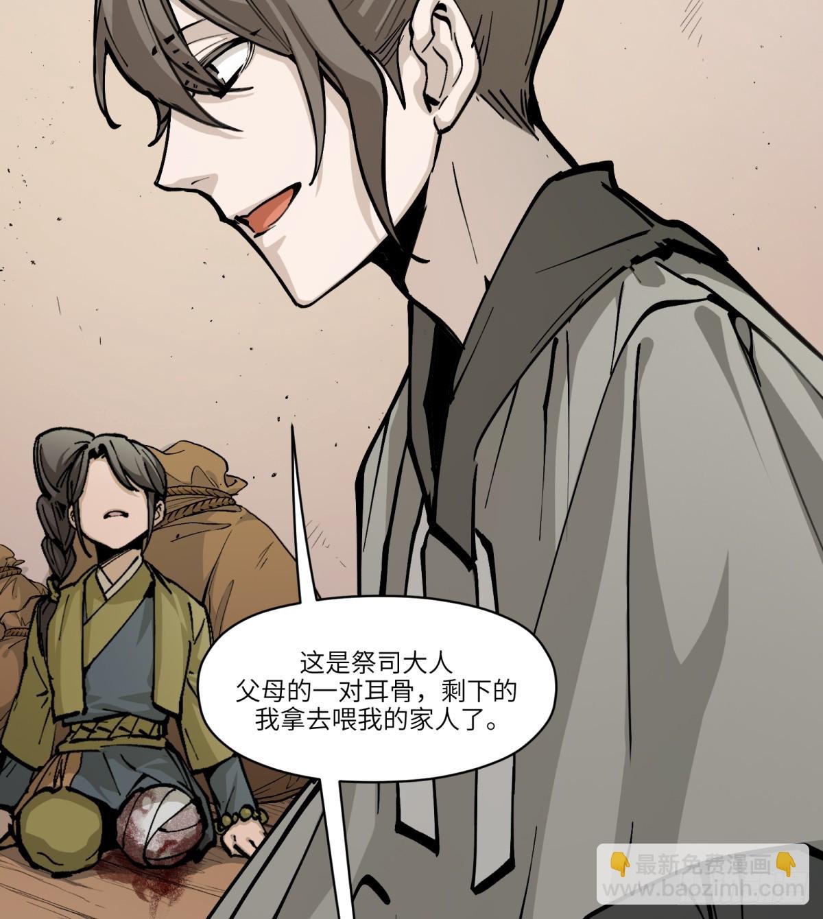 第10话：愤怒是如何诞生的呢