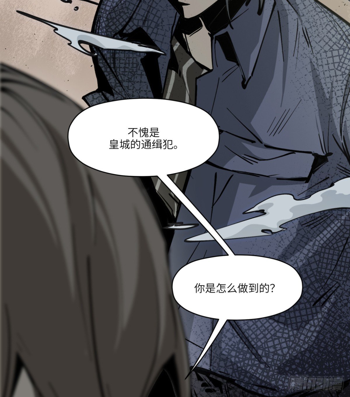 第11话：和悲伤源自一处吗