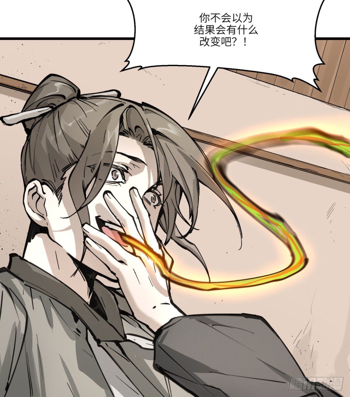 第11话：和悲伤源自一处吗