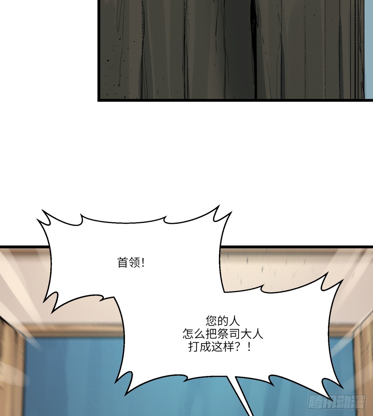 第11话：和悲伤源自一处吗
