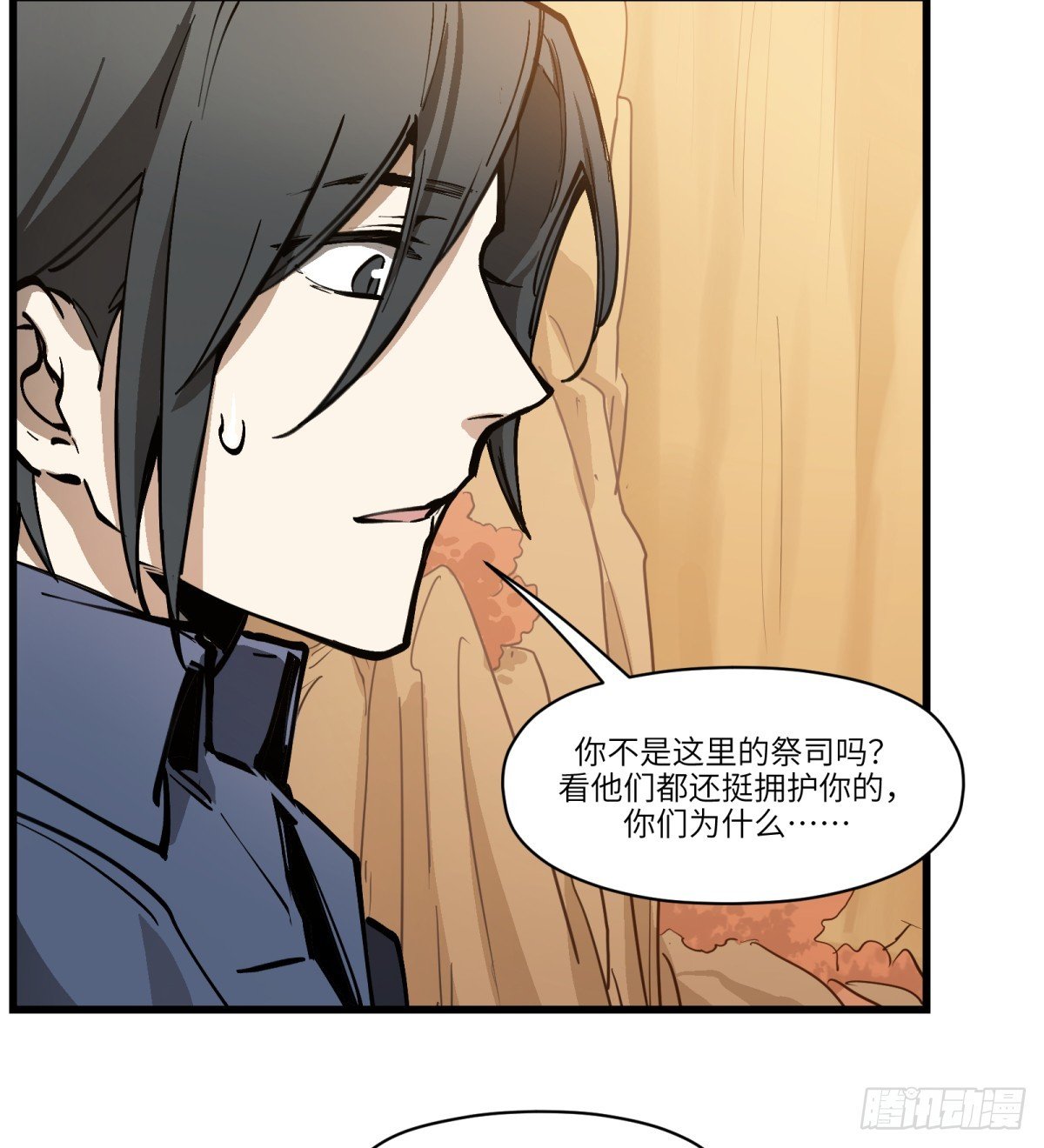 第12话：动物一般死去