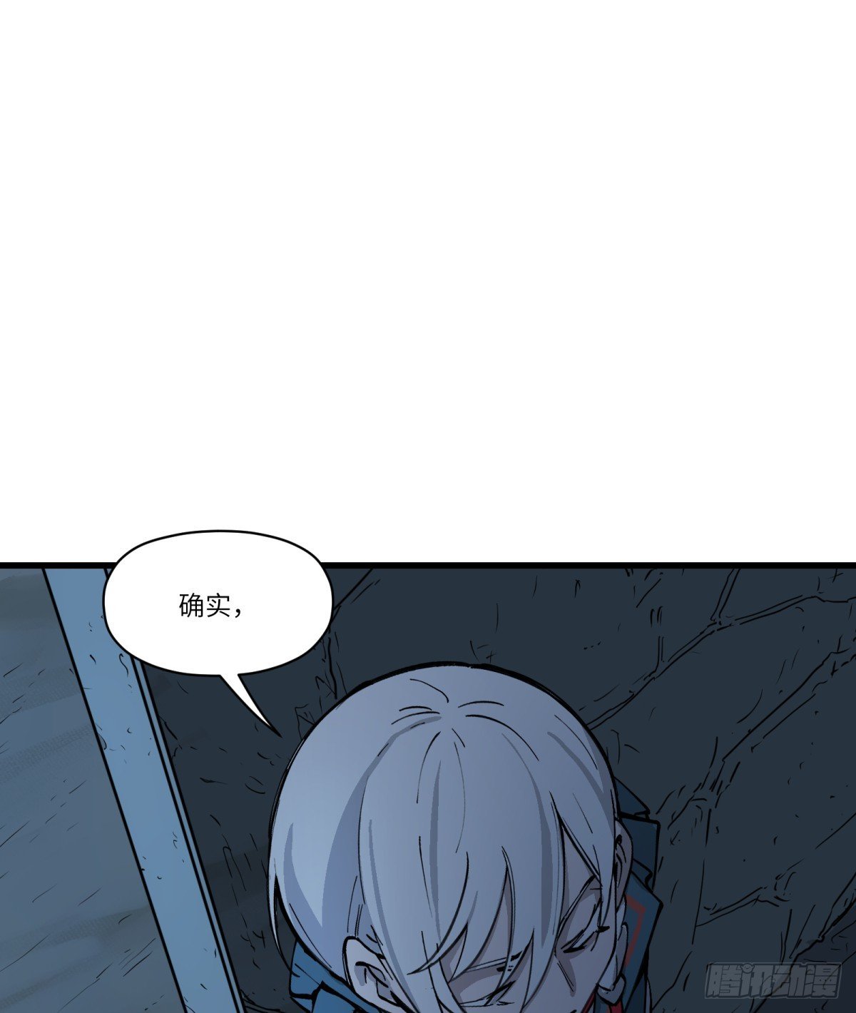 第12话：动物一般死去