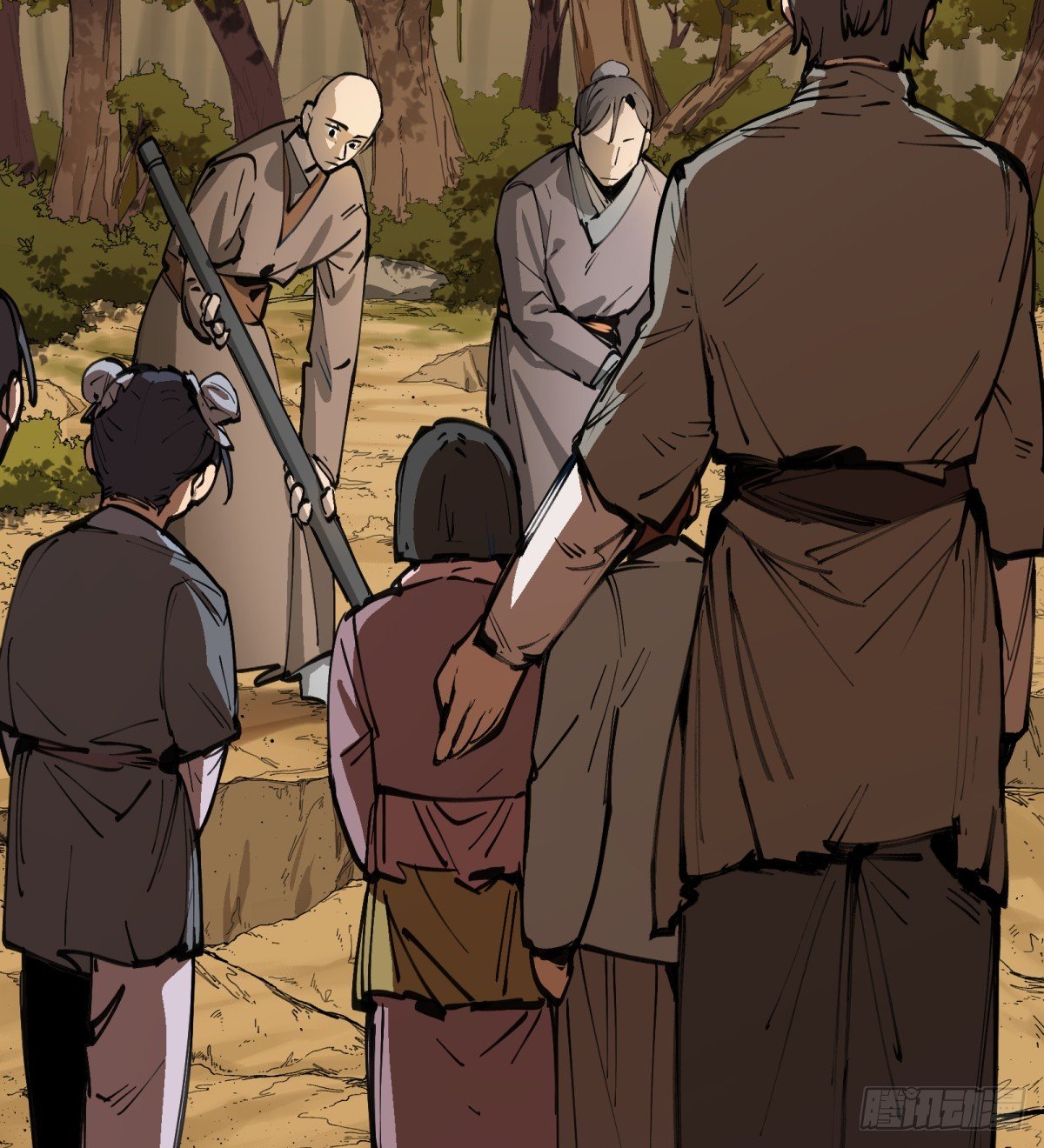 第13话：名字有点难听