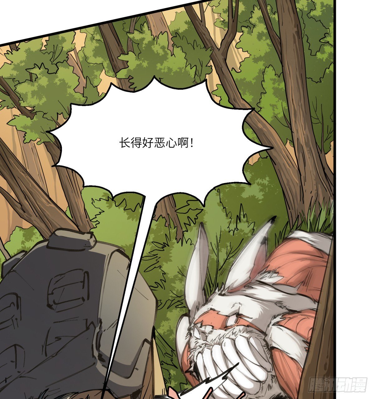 第15话:天翻地覆