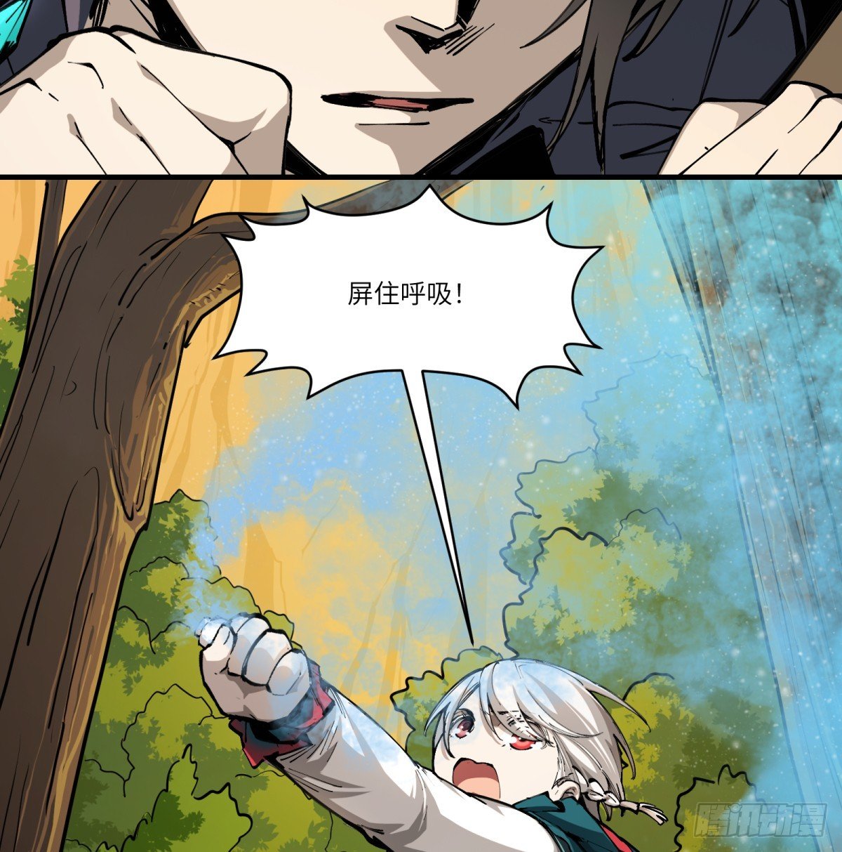 第15话:天翻地覆