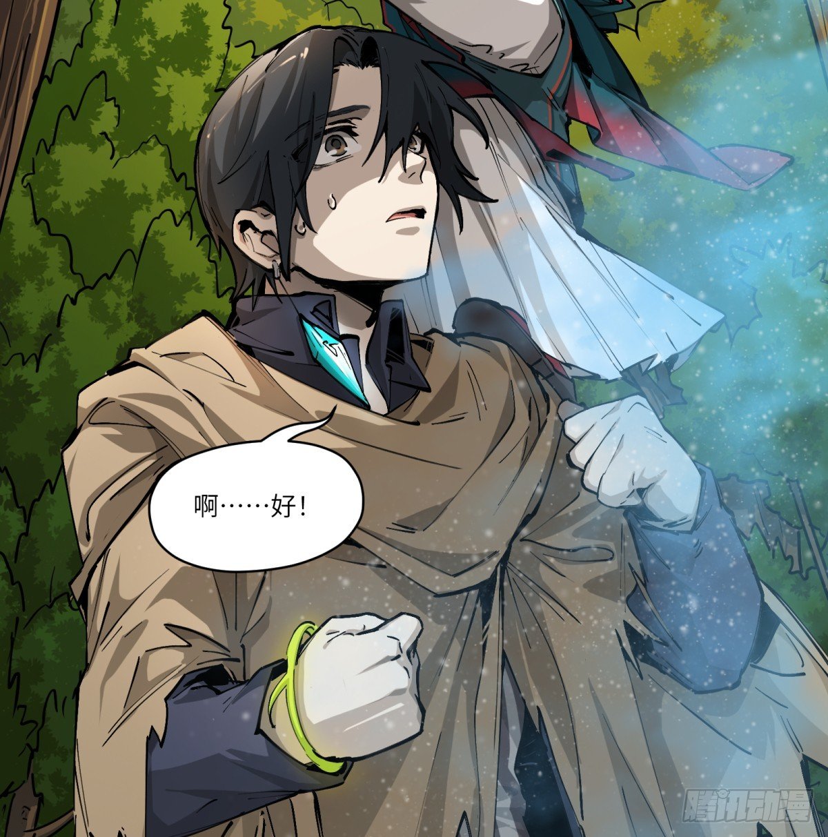 第15话:天翻地覆