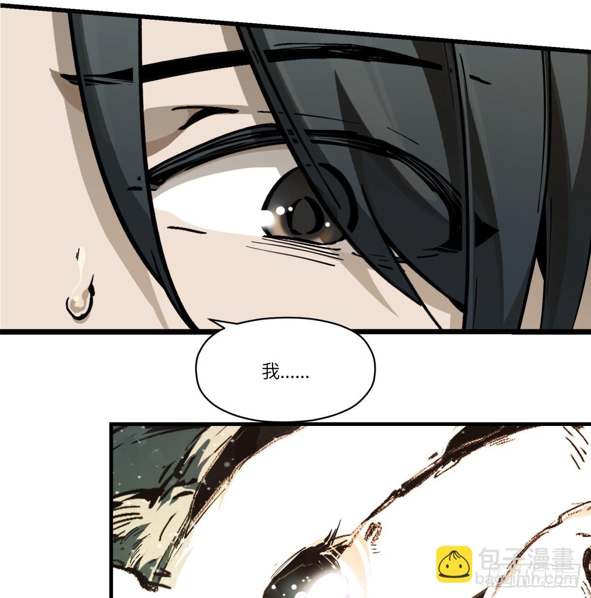 第15话:天翻地覆