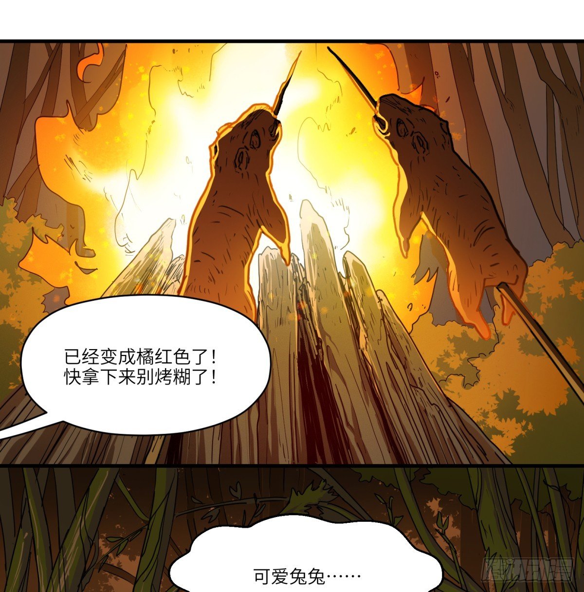 第15话:天翻地覆