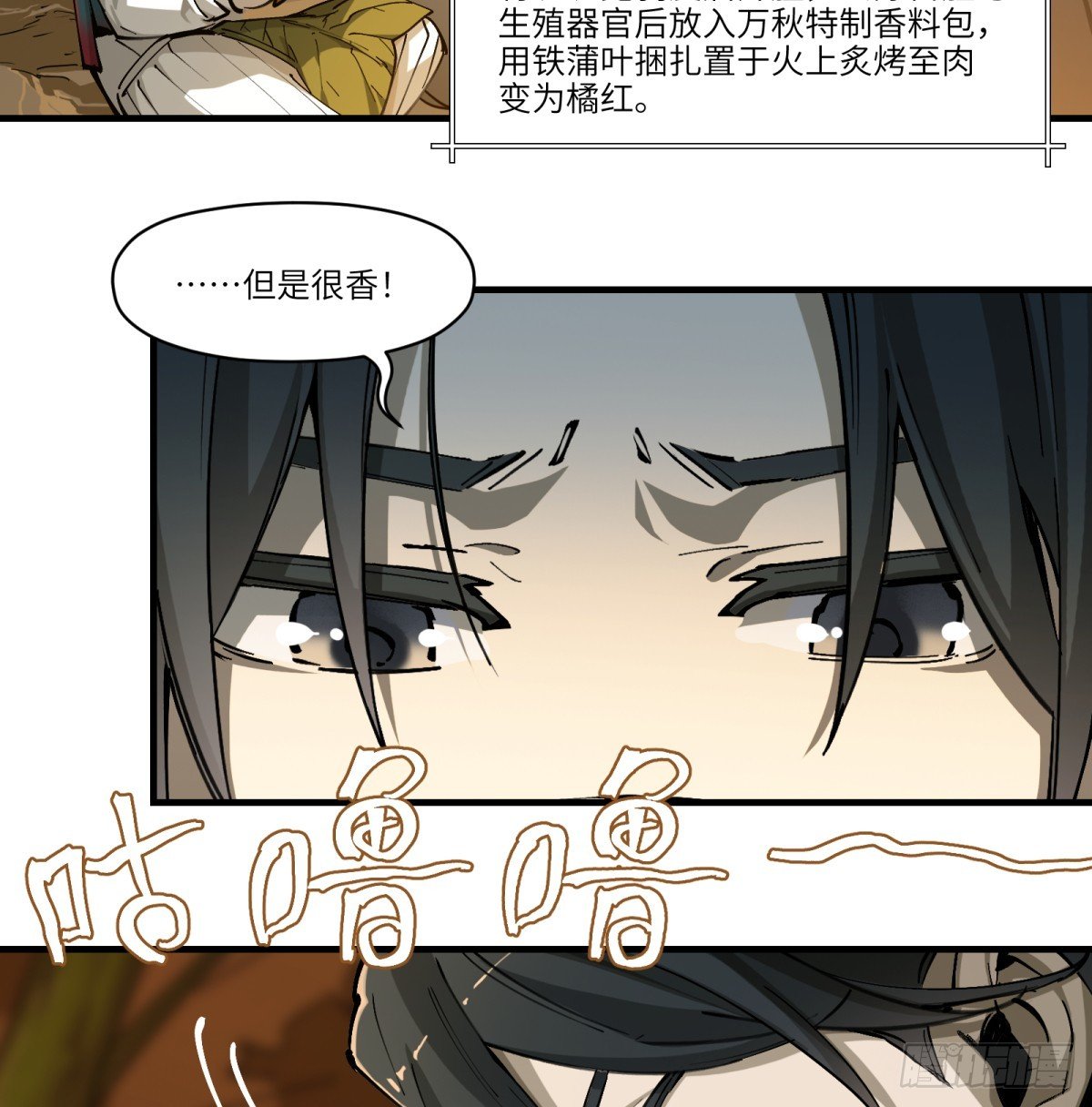 第15话:天翻地覆