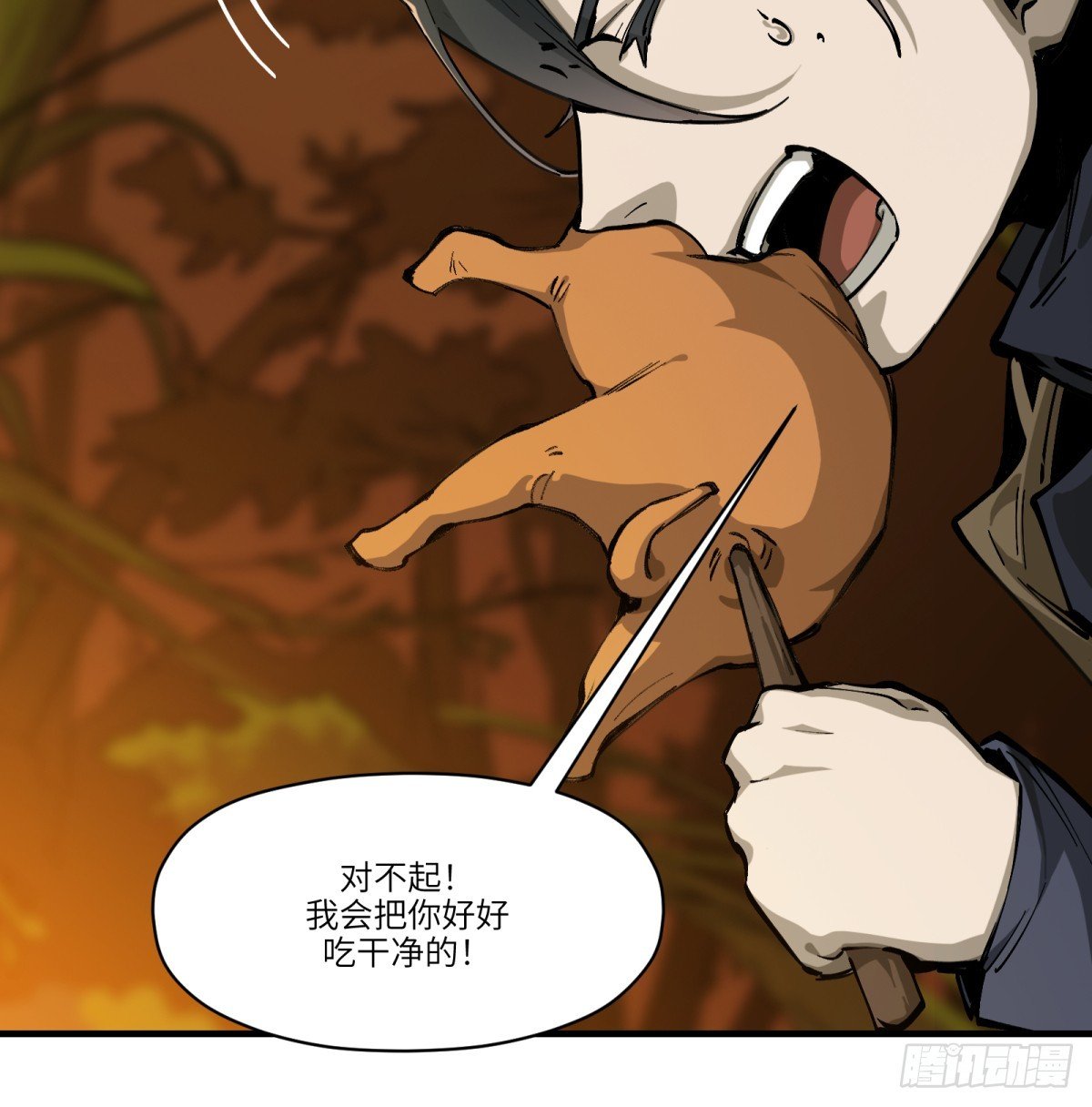 第15话:天翻地覆