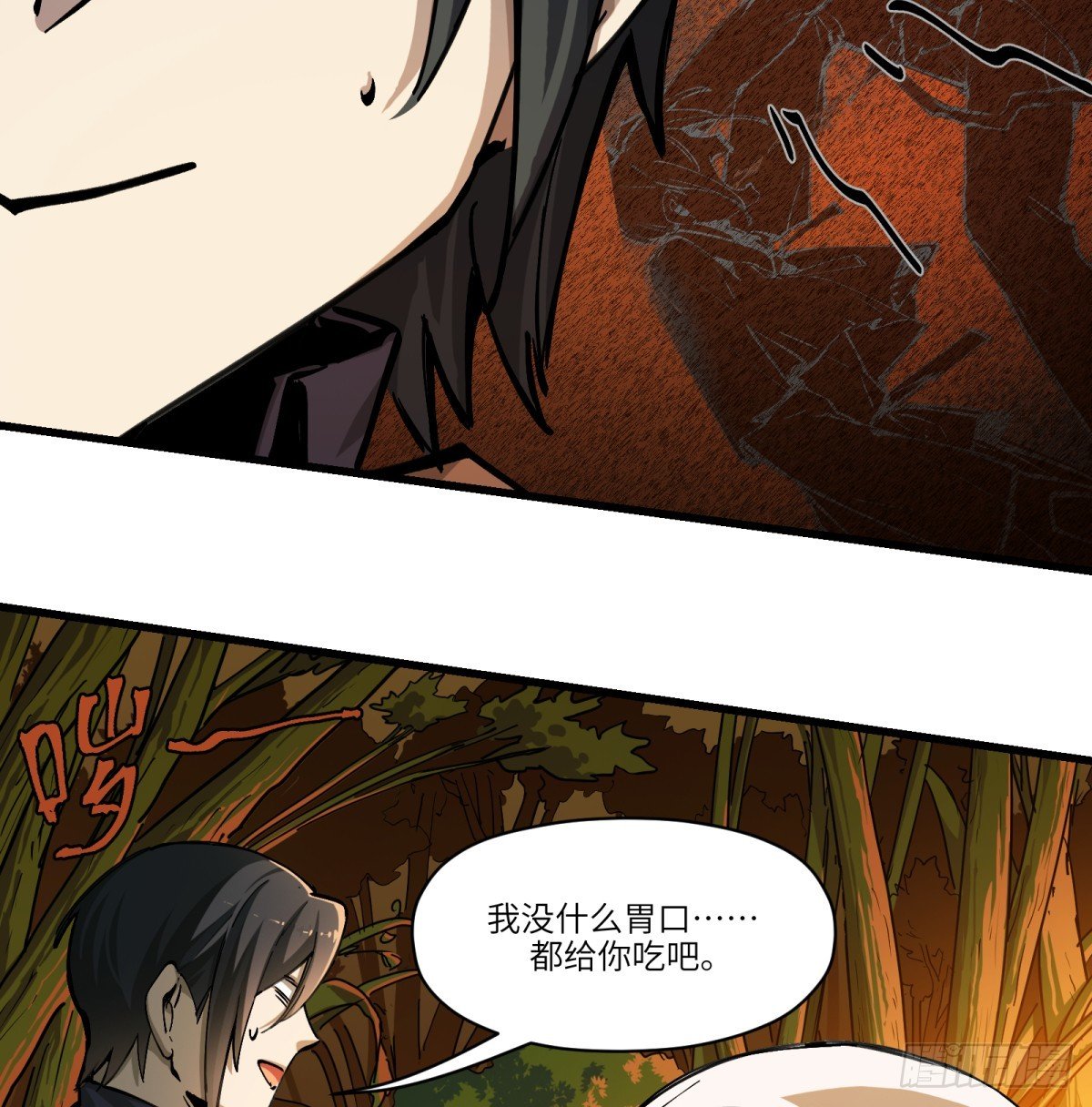 第15话:天翻地覆