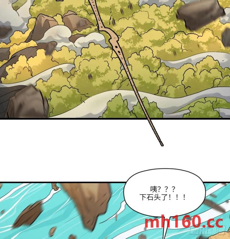 第16话：吃了我的给我吐出来