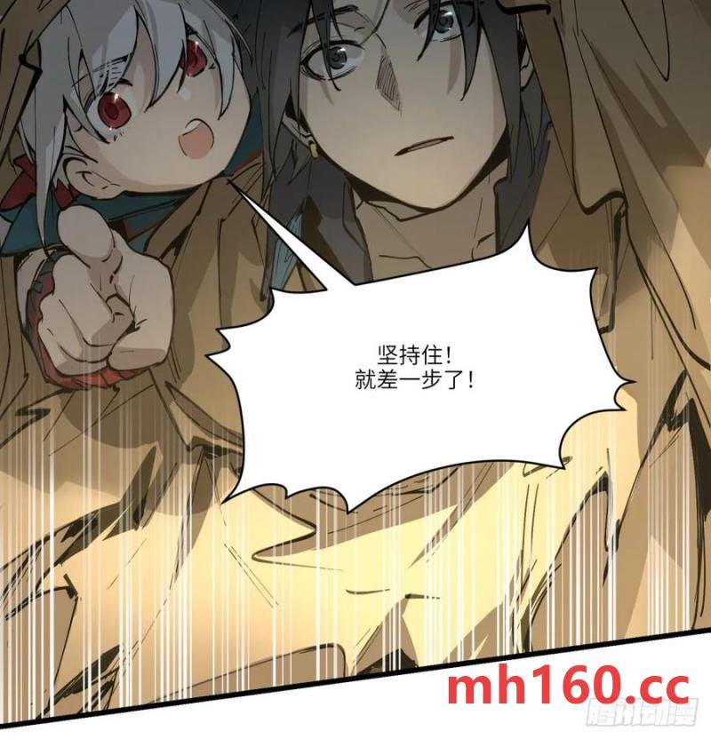 第16话：吃了我的给我吐出来