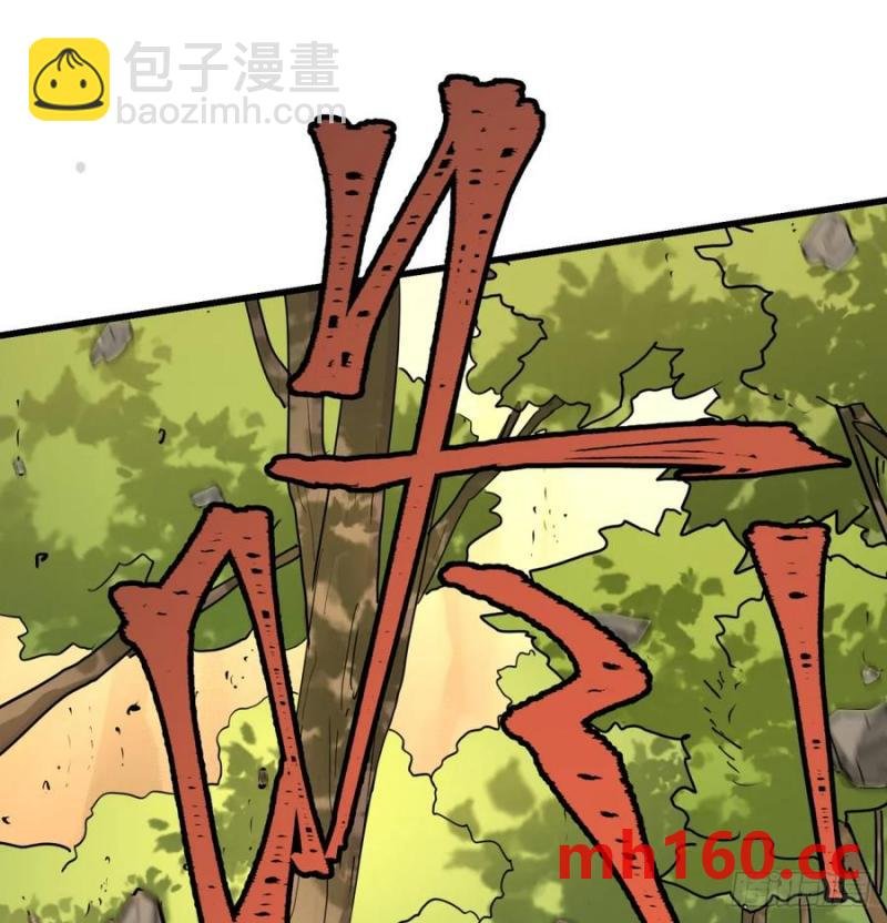 第16话：吃了我的给我吐出来