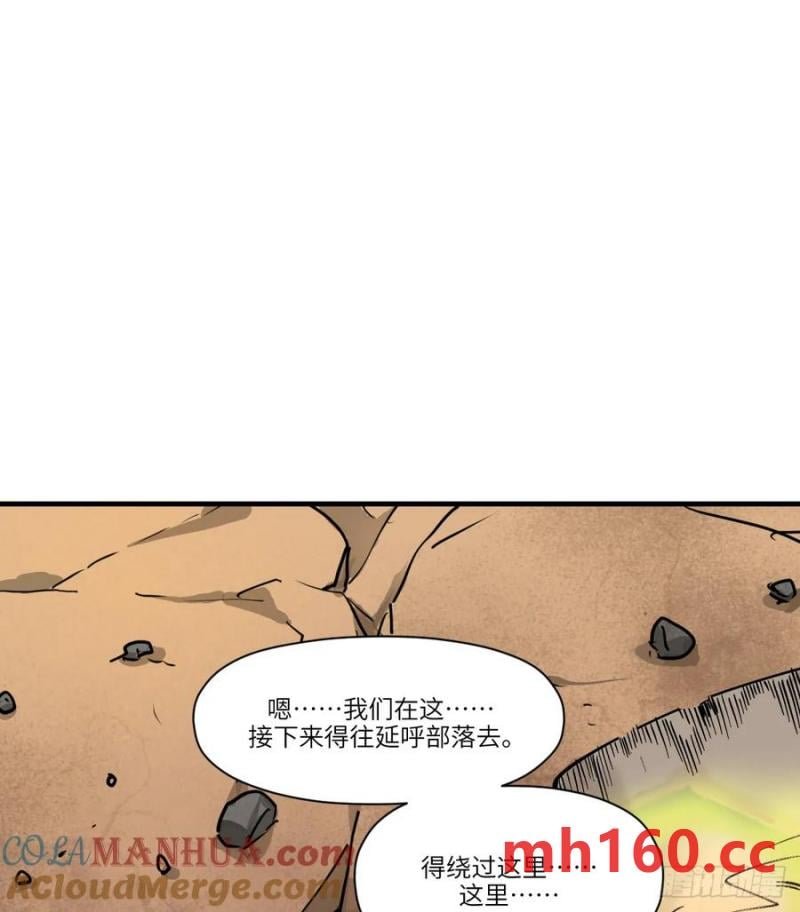 第16话：吃了我的给我吐出来