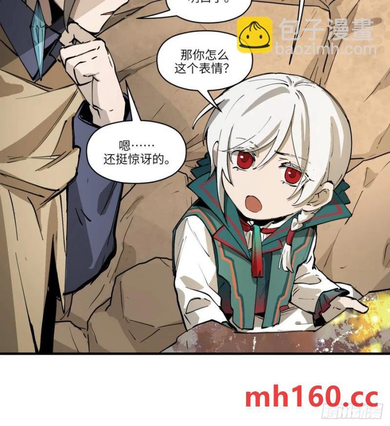 第16话：吃了我的给我吐出来