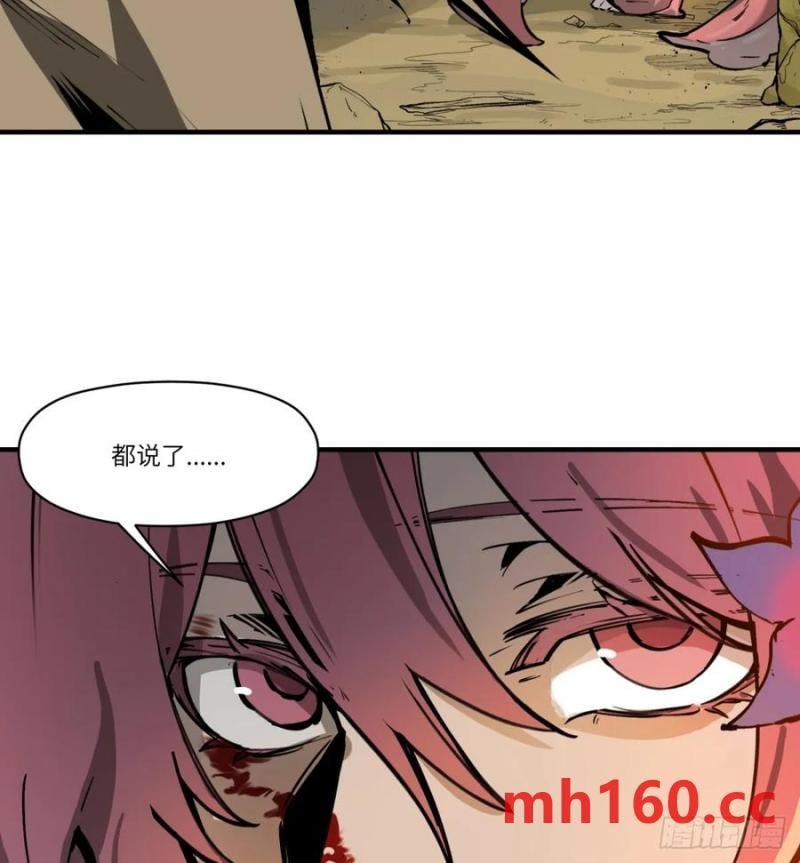 第21话：入梦？