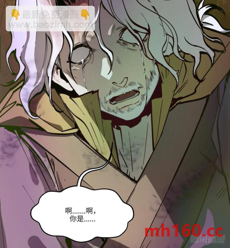 第21话：入梦？