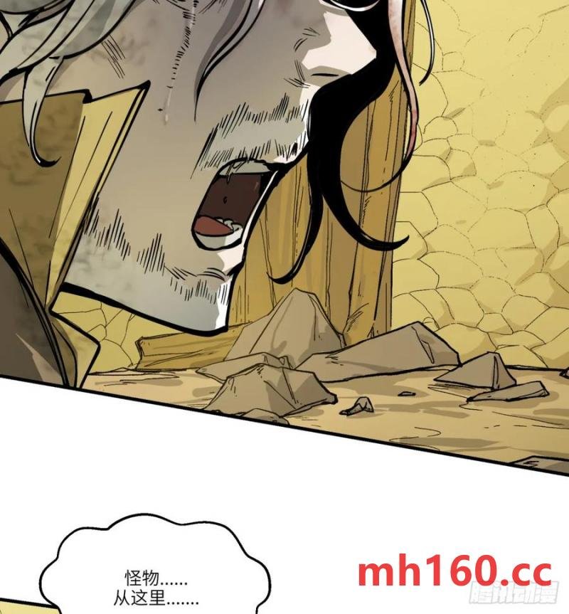 第21话：入梦？