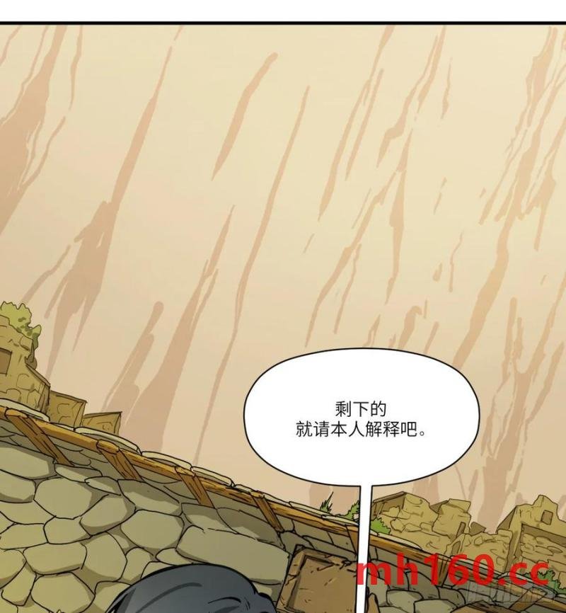 第21话：入梦？