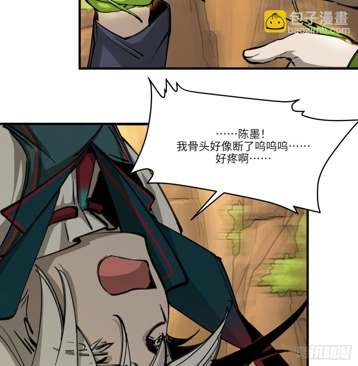 第17话：机甲……？