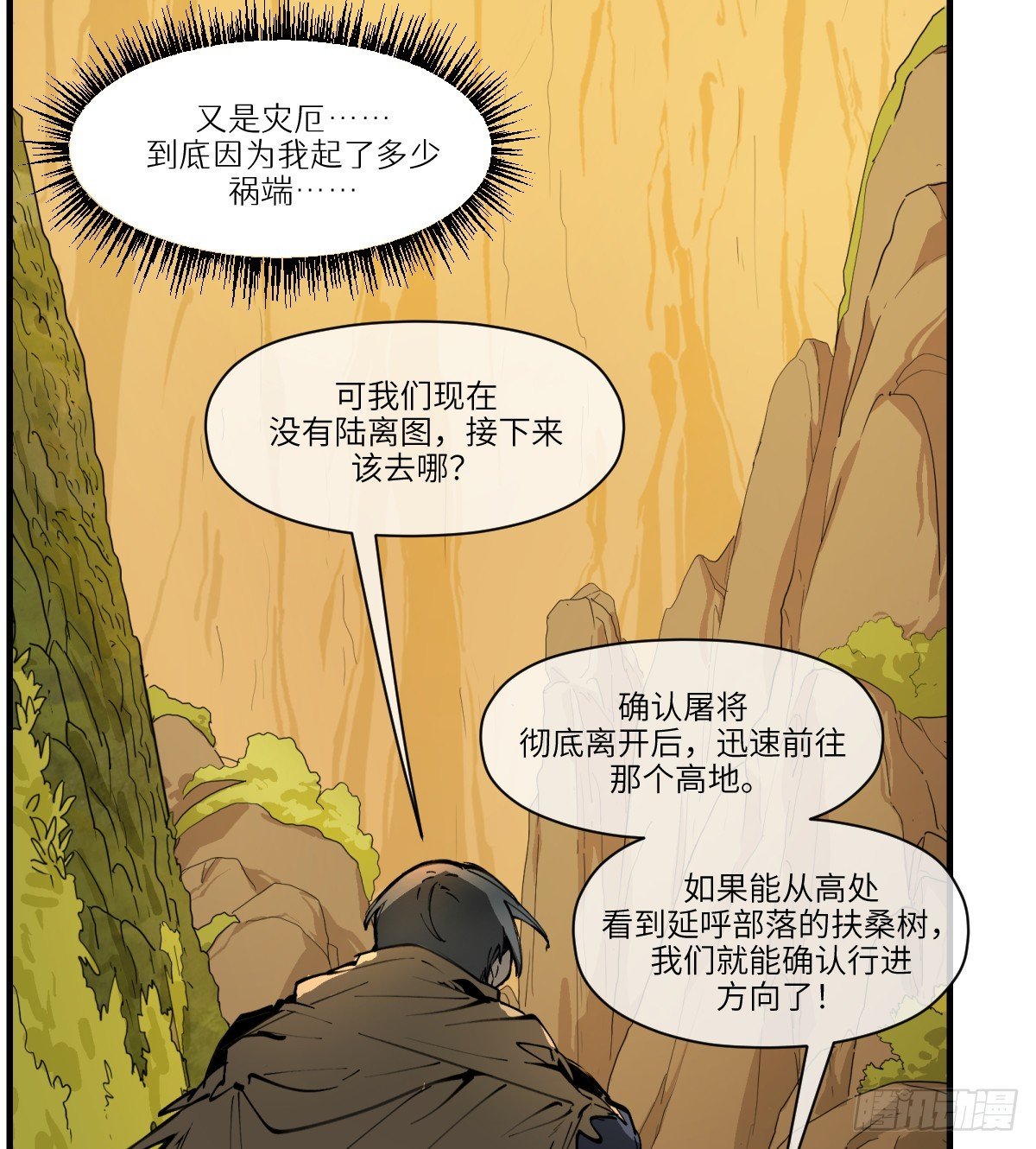 第18话：怪人\/旧识