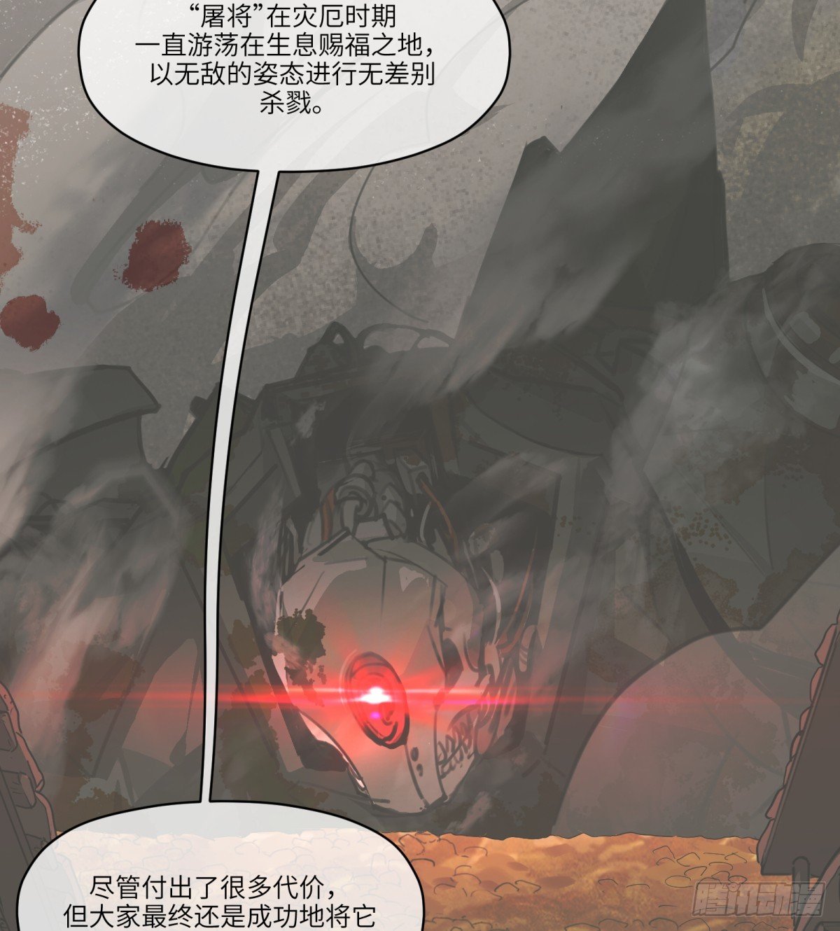 第18话：怪人\/旧识