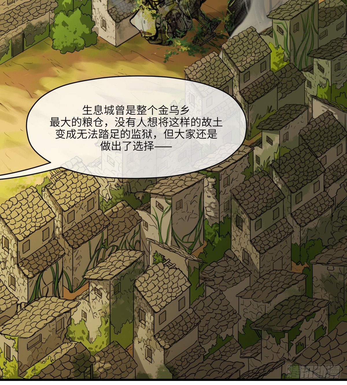 第18话：怪人\/旧识